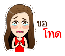 Artist Good Busy sticker #10020918