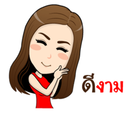 Artist Good Busy sticker #10020919