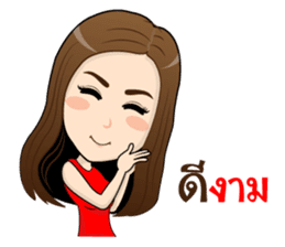 Artist Good Busy sticker #10020919