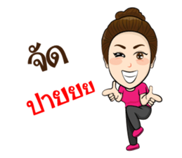 Artist Good Busy sticker #10020920
