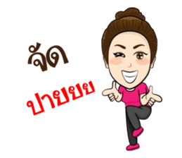 Artist Good Busy sticker #10020920