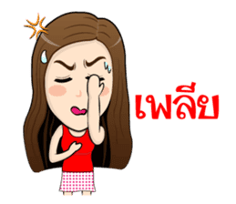 Artist Good Busy sticker #10020925