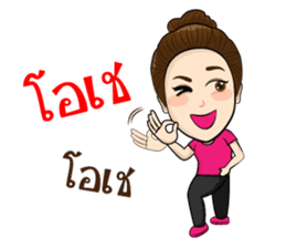 Artist Good Busy sticker #10020926
