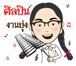 Artist Good Busy sticker #10020930