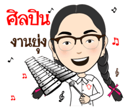 Artist Good Busy sticker #10020930