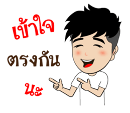 Artist Good Busy sticker #10020932