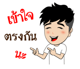 Artist Good Busy sticker #10020932