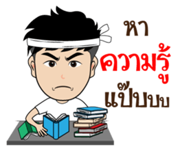 Artist Good Busy sticker #10020933