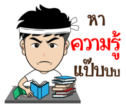 Artist Good Busy sticker #10020933