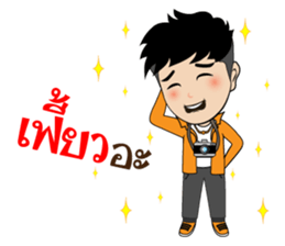Artist Good Busy sticker #10020934