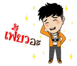 Artist Good Busy sticker #10020934