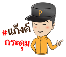 Artist Good Busy sticker #10020935