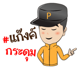 Artist Good Busy sticker #10020935