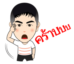 Artist Good Busy sticker #10020936