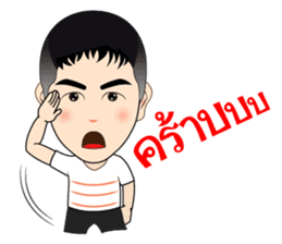 Artist Good Busy sticker #10020936