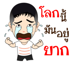 Artist Good Busy sticker #10020938