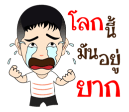 Artist Good Busy sticker #10020938