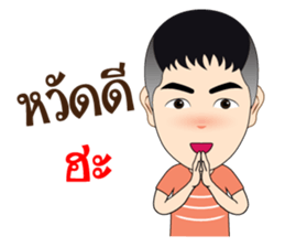 Artist Good Busy sticker #10020940