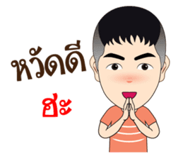 Artist Good Busy sticker #10020940
