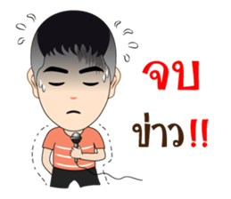Artist Good Busy sticker #10020941