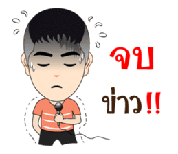 Artist Good Busy sticker #10020941
