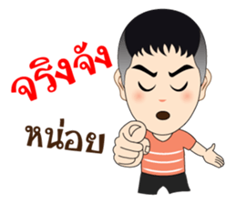 Artist Good Busy sticker #10020943