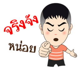Artist Good Busy sticker #10020943
