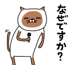 siam-neko mark 2 sticker #10021027