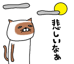 siam-neko mark 2 sticker #10021034