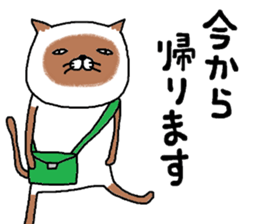 siam-neko mark 2 sticker #10021040