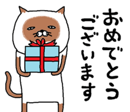 siam-neko mark 2 sticker #10021048