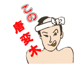 cyanbara word sticker #10021089