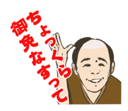 cyanbara word sticker #10021091