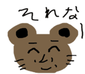 Japanese Kawaii Bear sticker #10021190