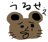 Japanese Kawaii Bear sticker #10021200