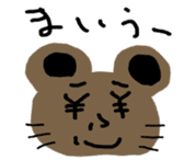 Japanese Kawaii Bear sticker #10021219