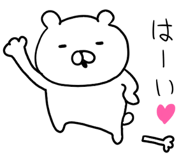 Like bear 2 sticker #10021264