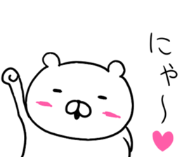 Like bear 2 sticker #10021269