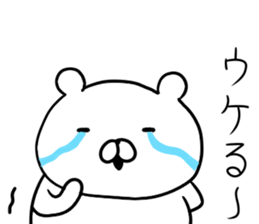 Like bear 2 sticker #10021270