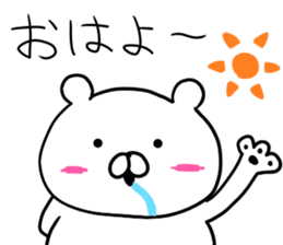 Like bear 2 sticker #10021273