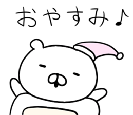 Like bear 2 sticker #10021274