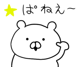 Like bear 2 sticker #10021279