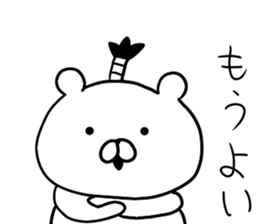 Like bear 2 sticker #10021280