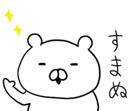 Like bear 2 sticker #10021282