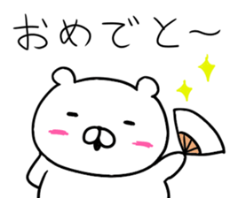 Like bear 2 sticker #10021284