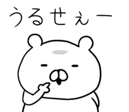 Like bear 2 sticker #10021285