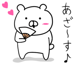 Like bear 2 sticker #10021286