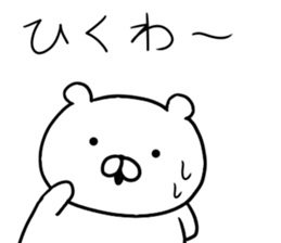 Like bear 2 sticker #10021287