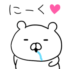 Like bear 2 sticker #10021288