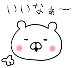 Like bear 2 sticker #10021290